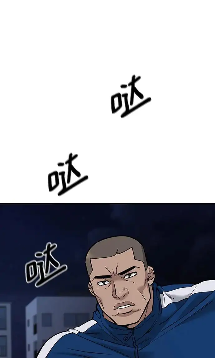 第61话10