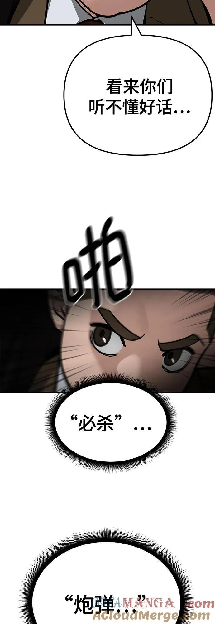 第90话116