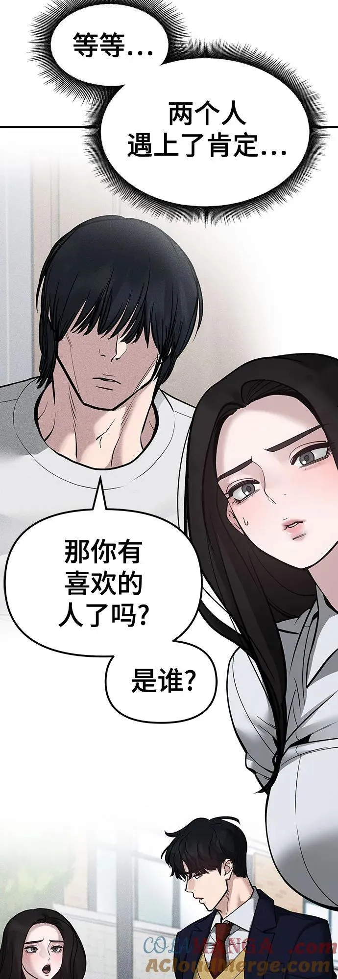 第79话16