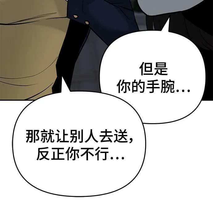 第55话53