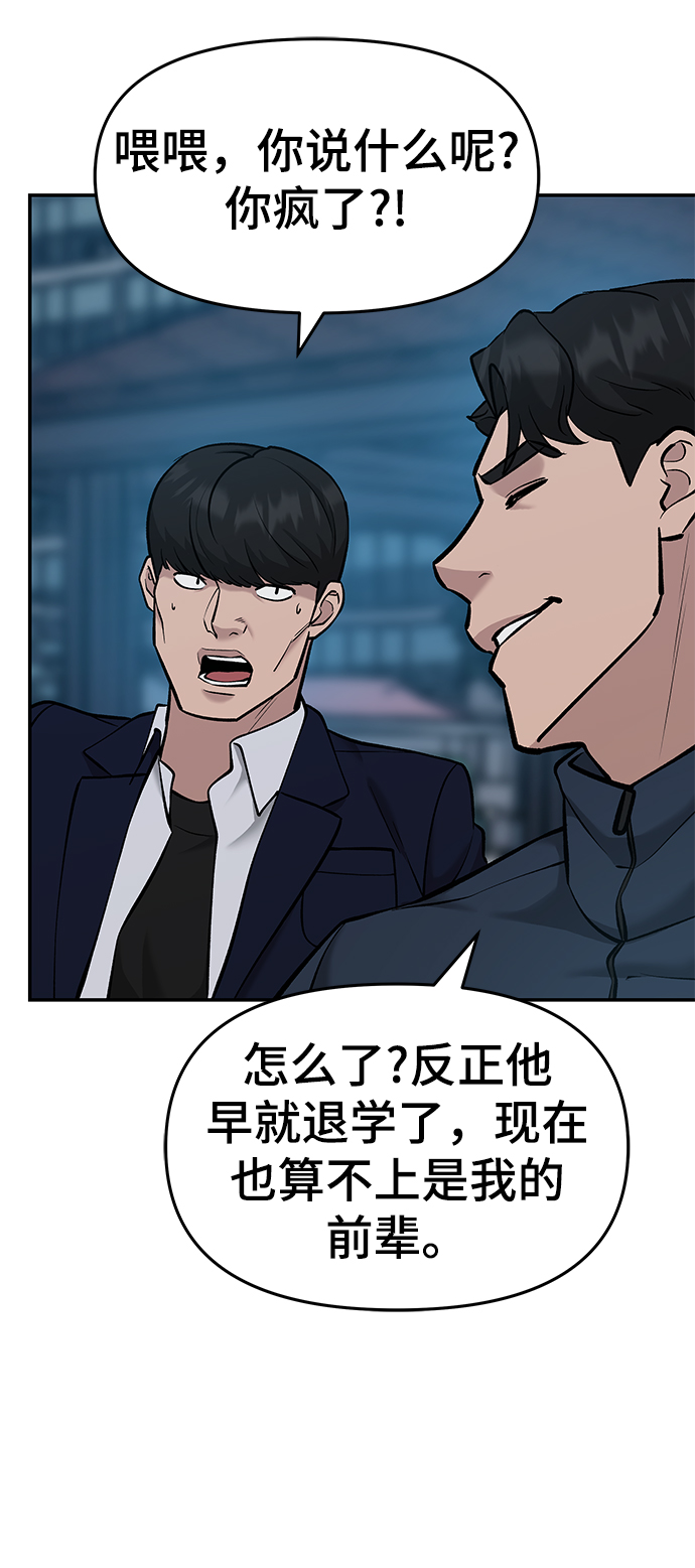 第23话75