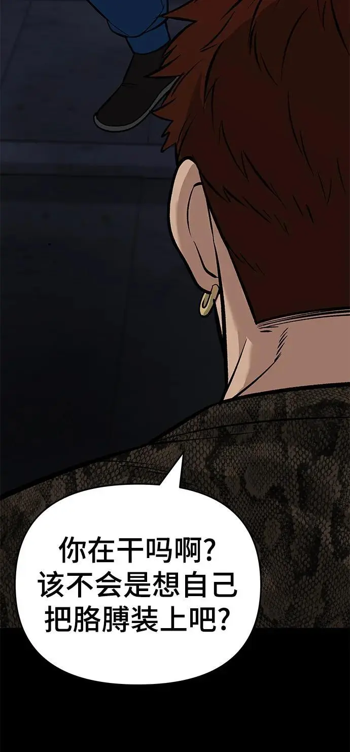 第60话81