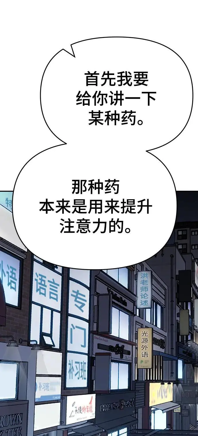 第73话77