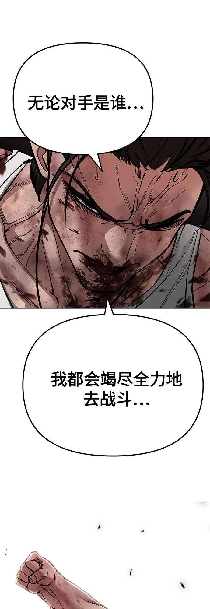 第84话49