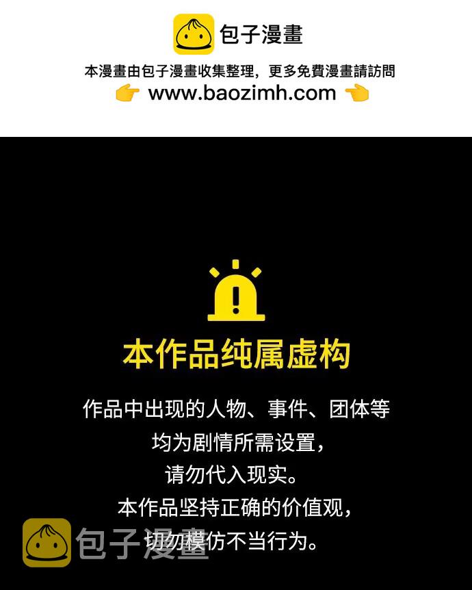 第43话0