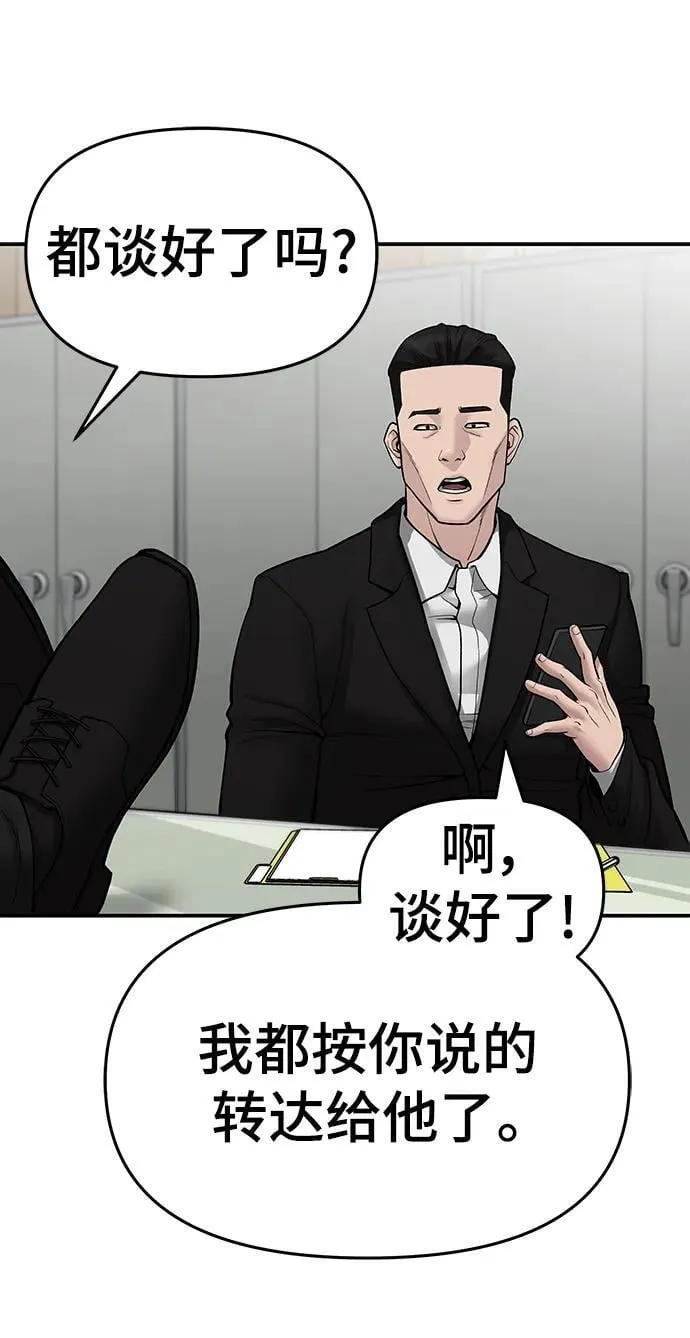 第76话27