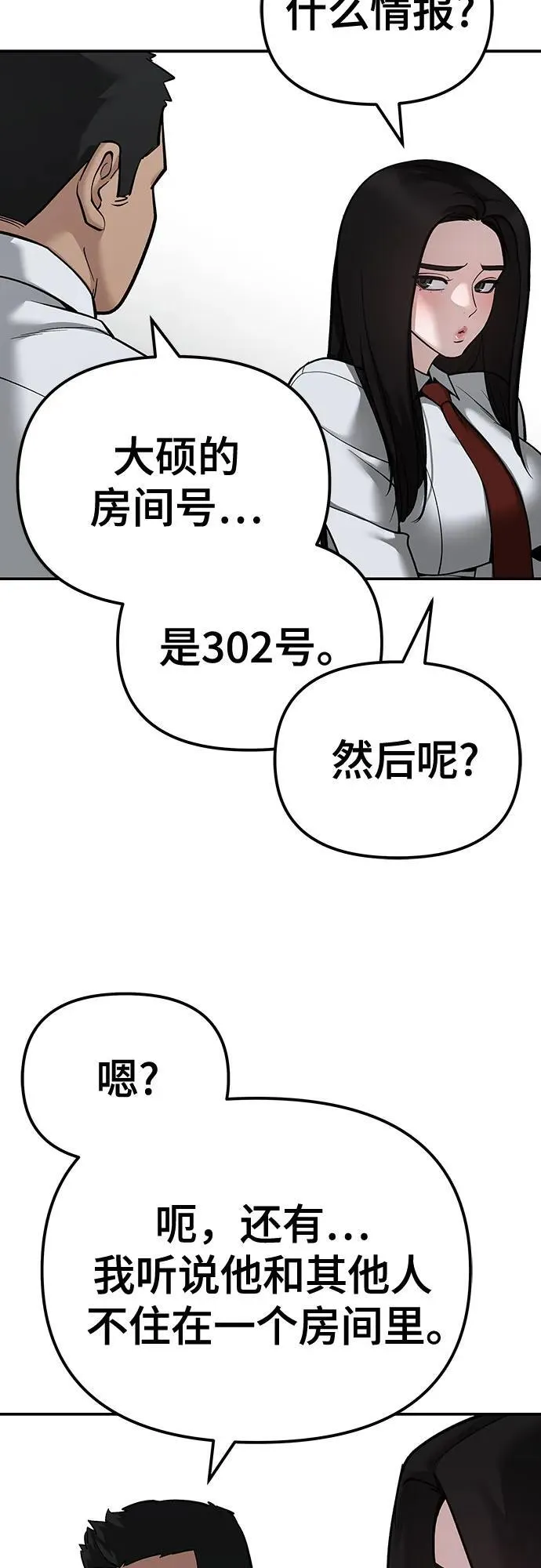 第90话125