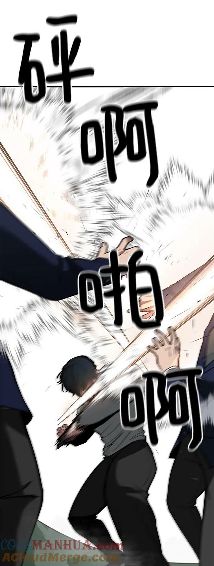 第54话84