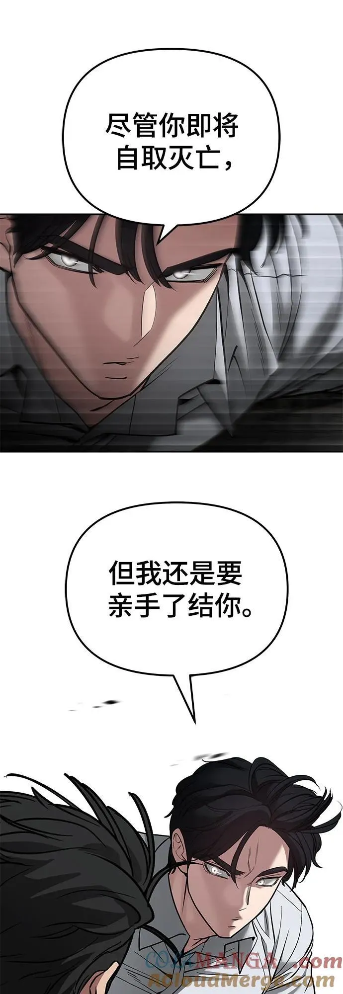 第83话116