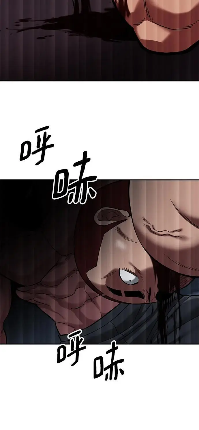 第57话86