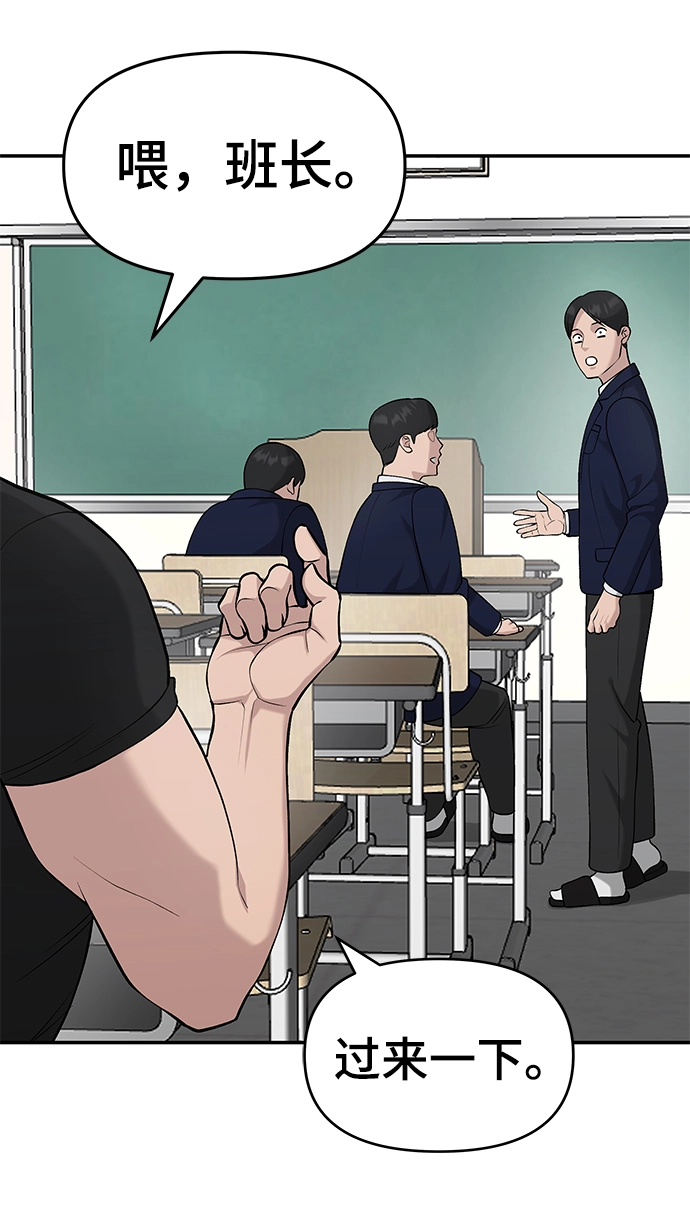 第27话46