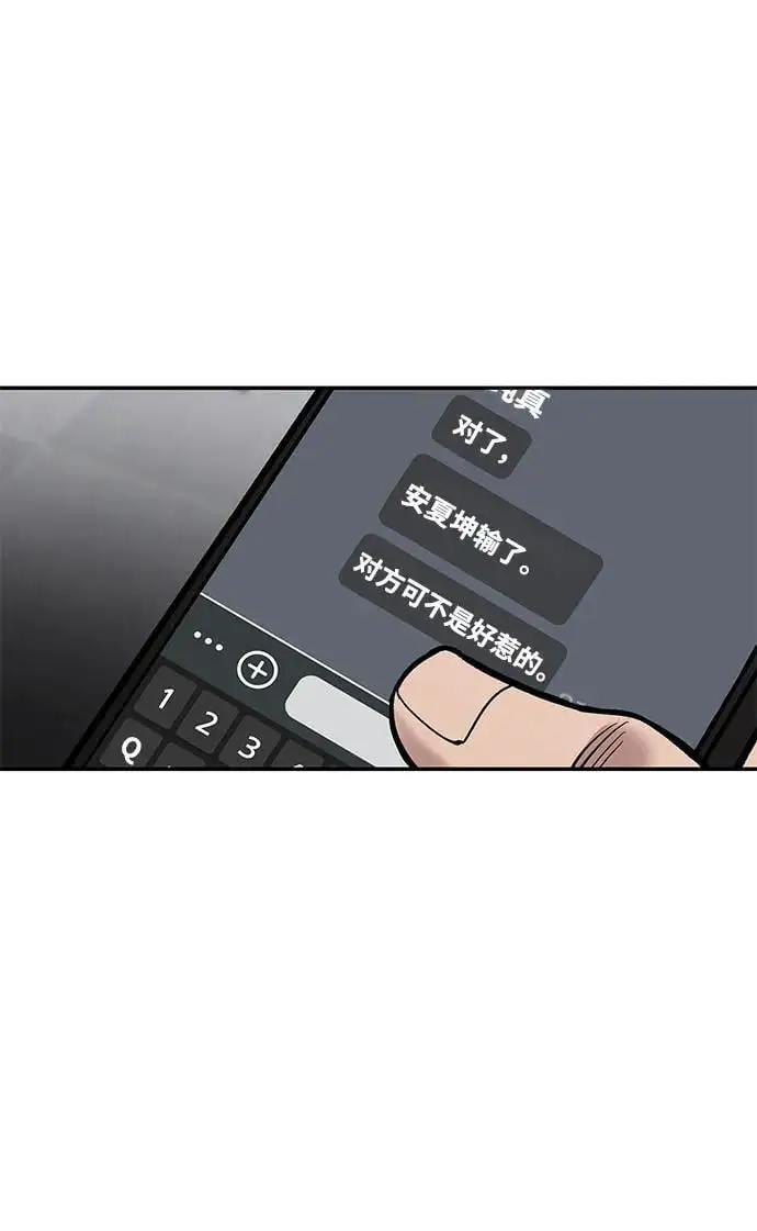 第63话113