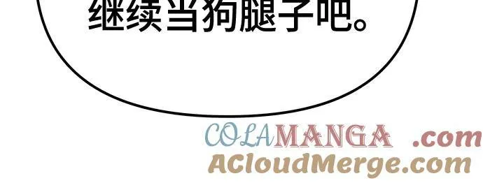 第88话4
