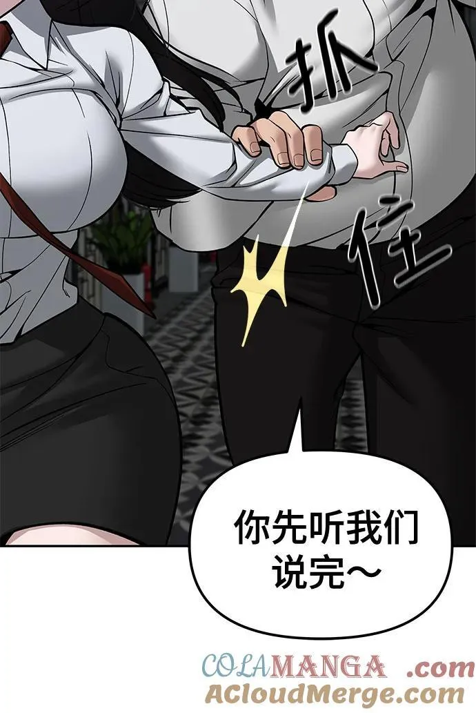 第79话64