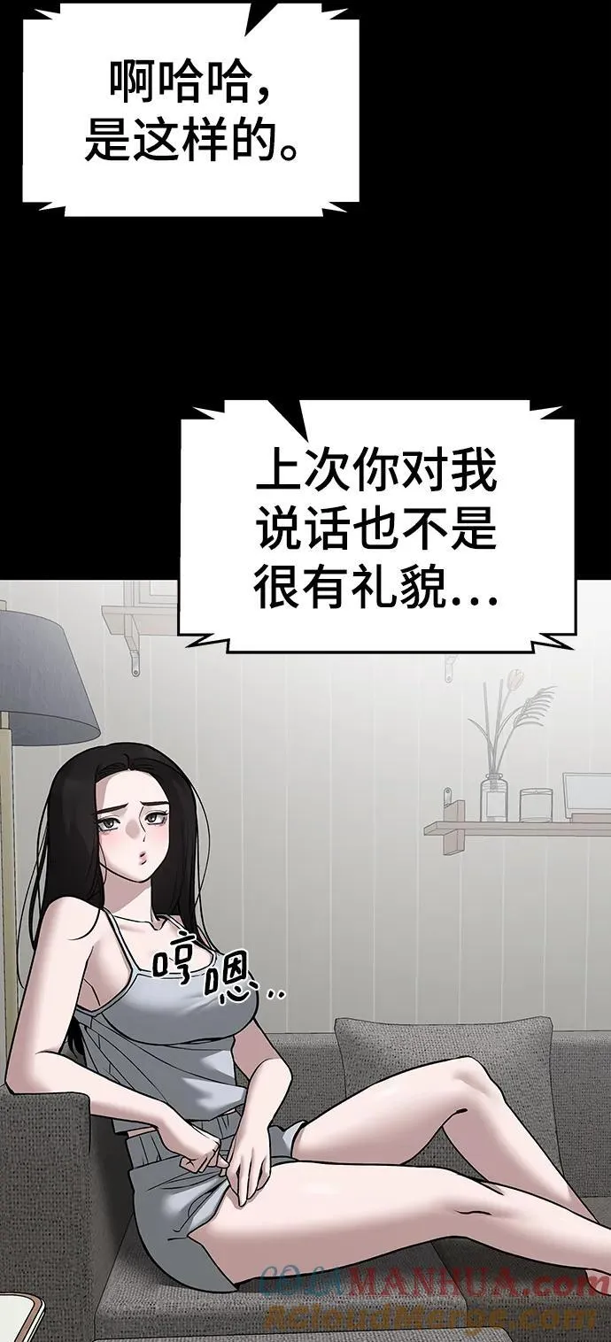 第78话40