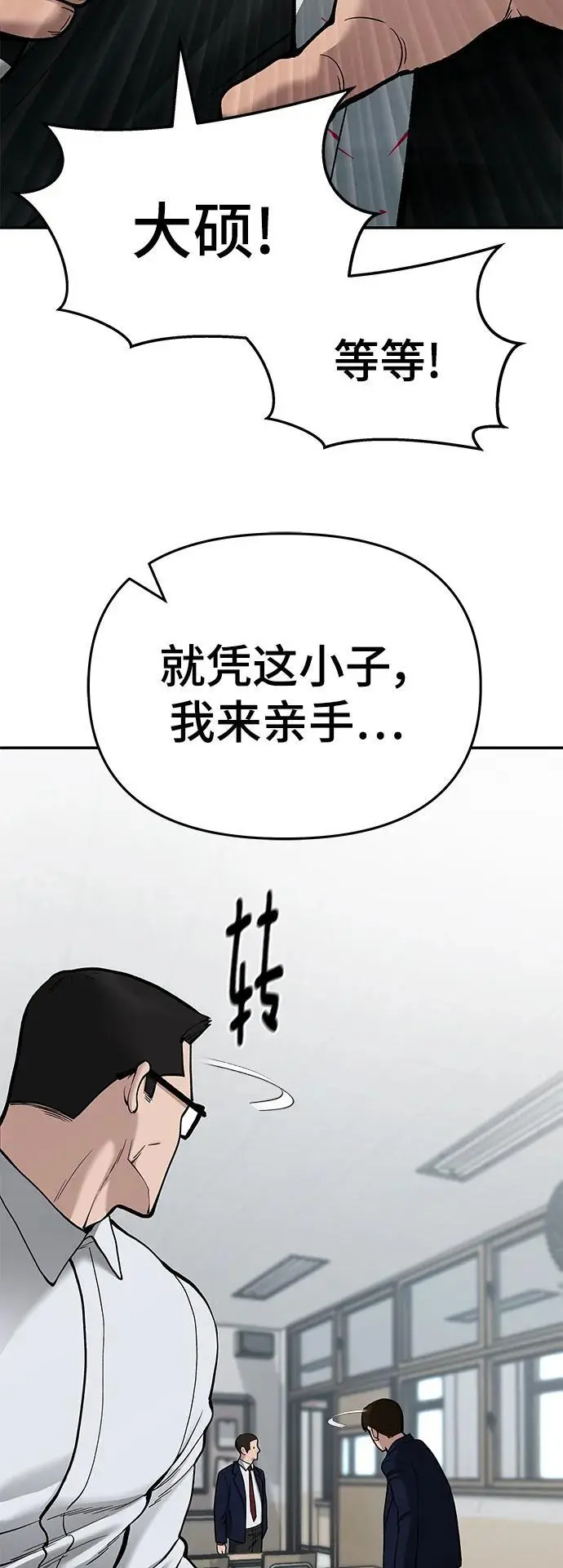 第70话15