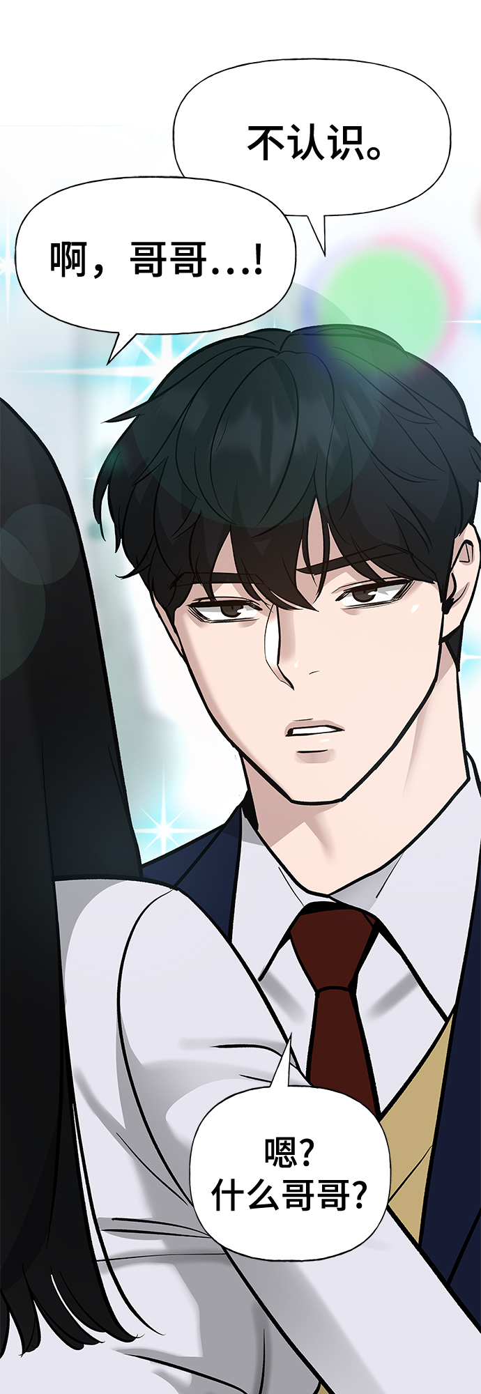 第13话70