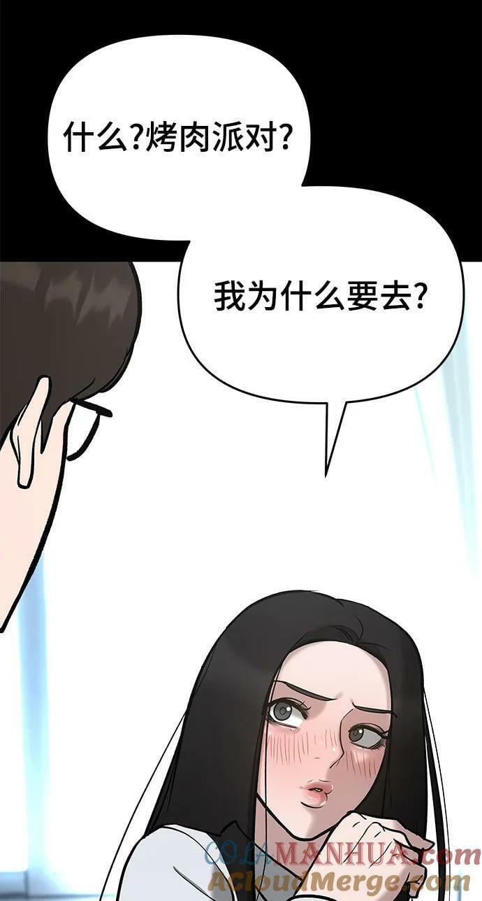第53话96