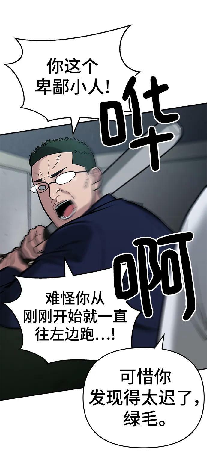 第54话123