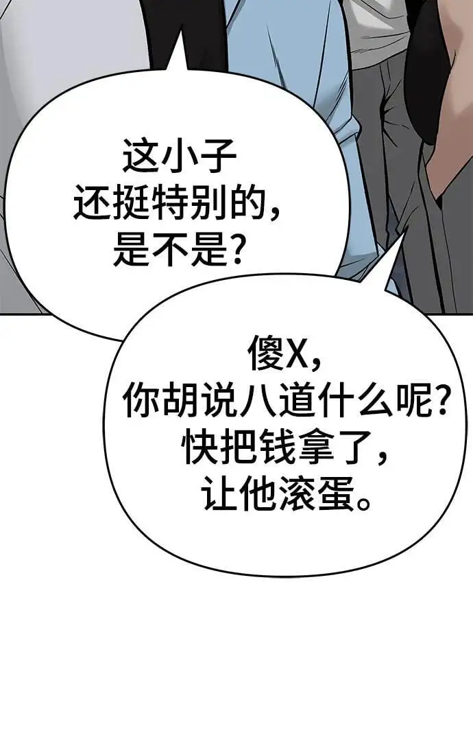 第58话91