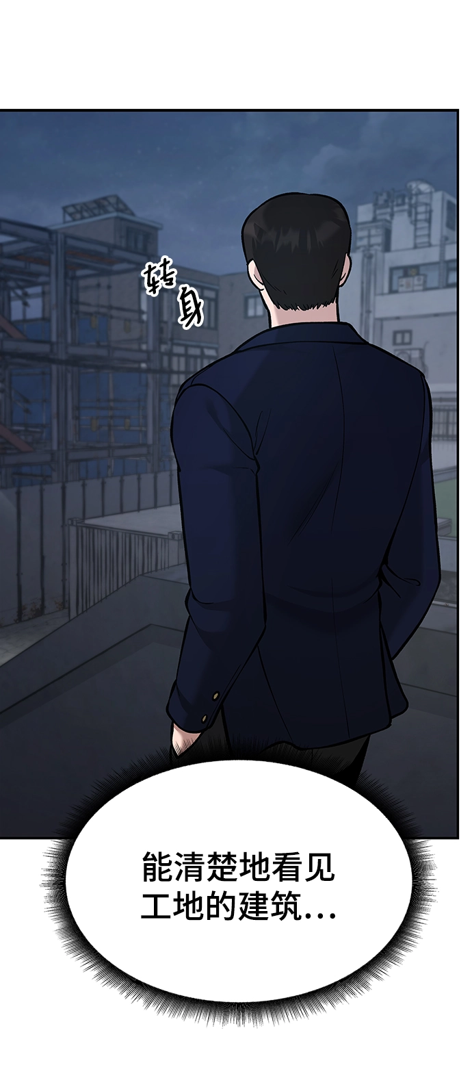 第41话60