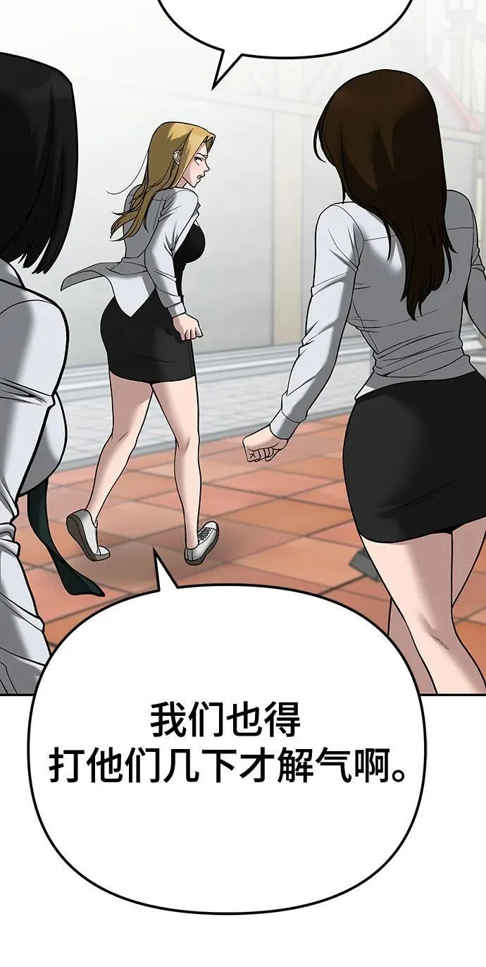 第90话83
