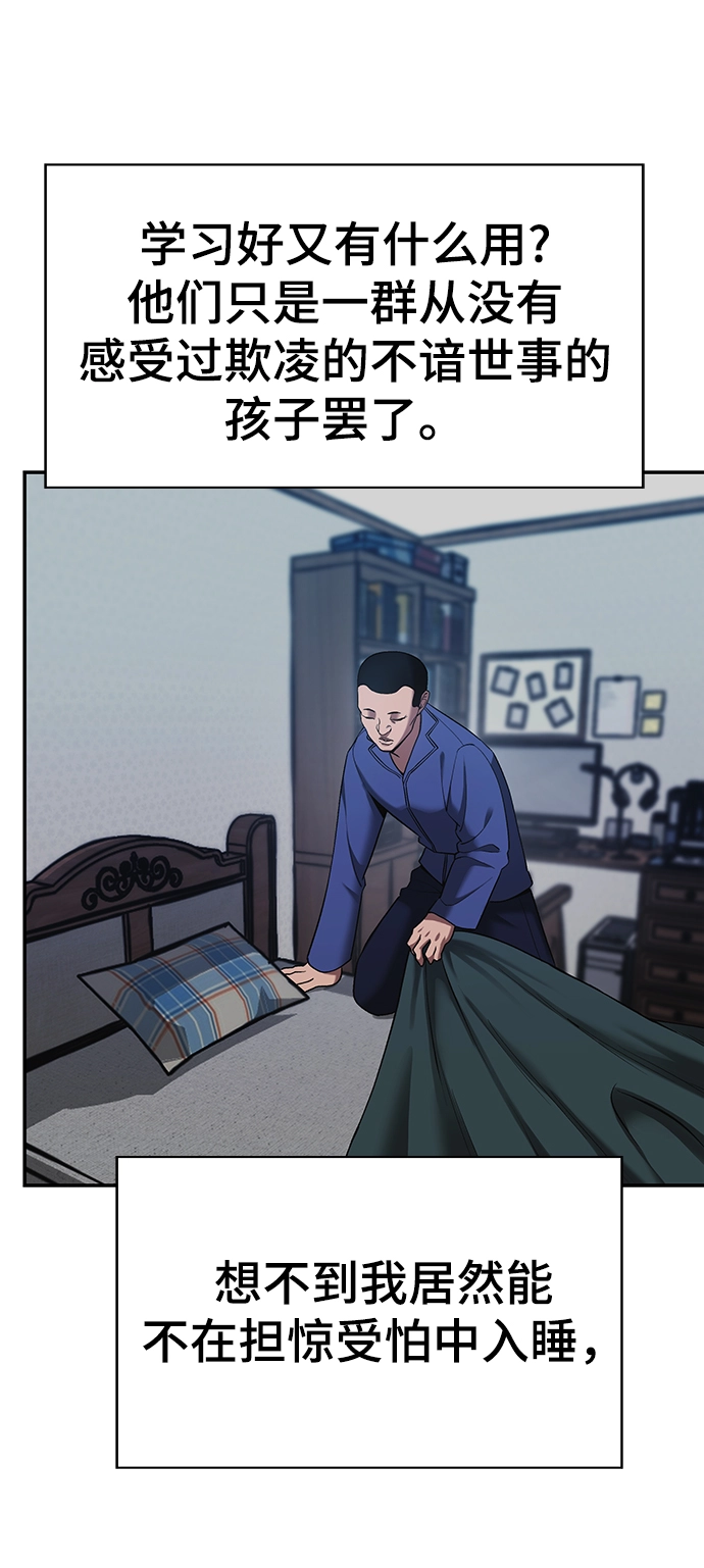 第36话16