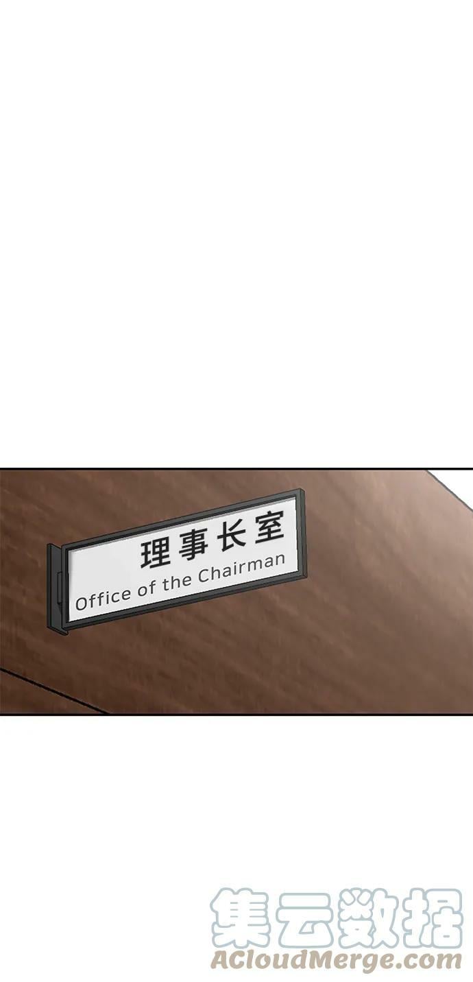 第50话28