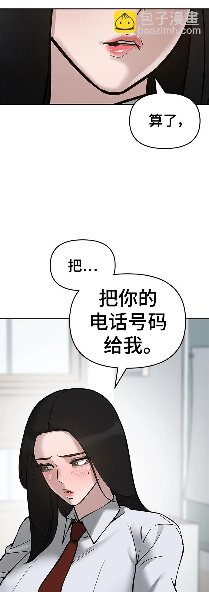 第47话92