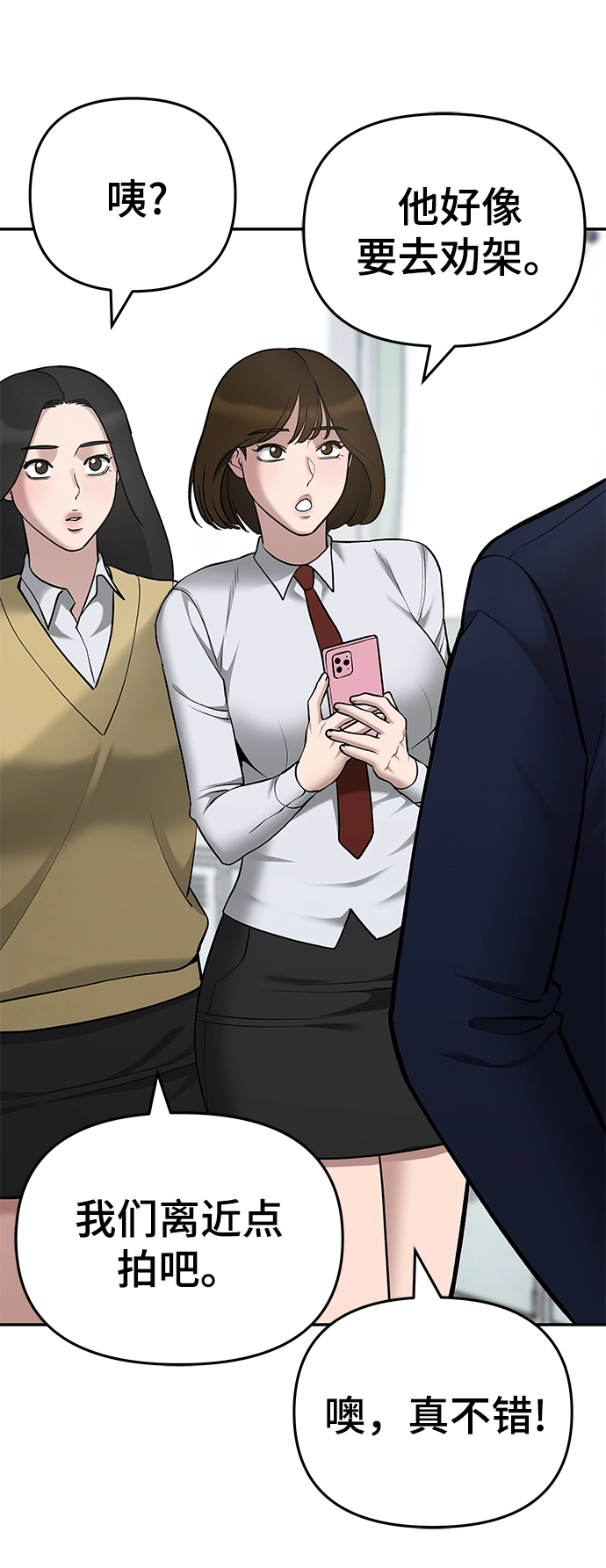 第37话86