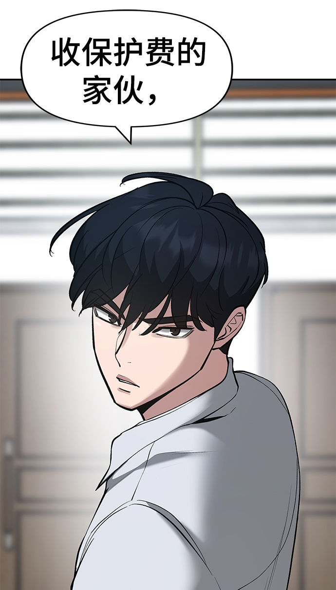 第34话83