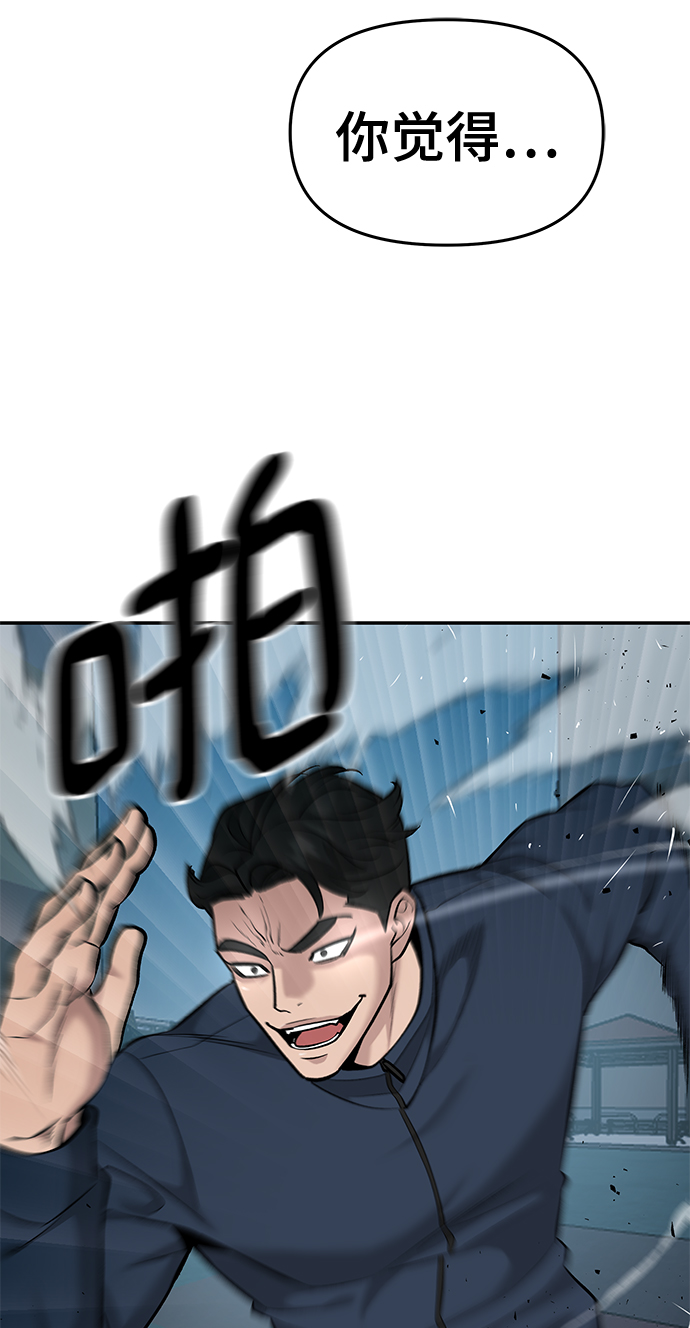 第24话30