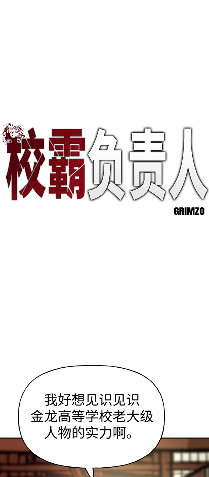 第16话1
