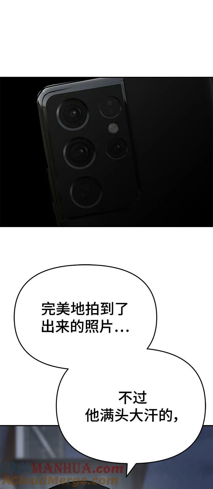 第56话（第一季完结+公告）124