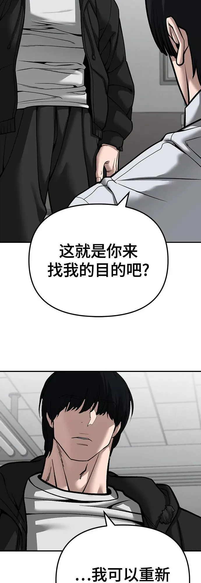 第88话38