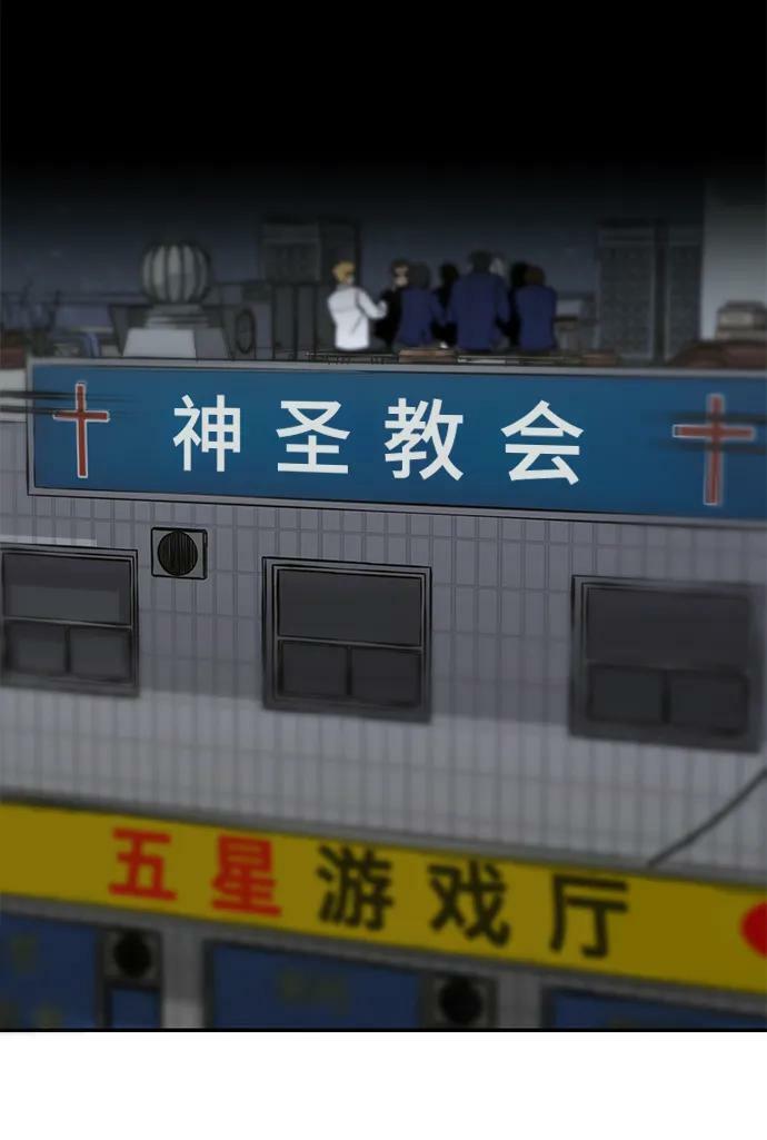 第54话9