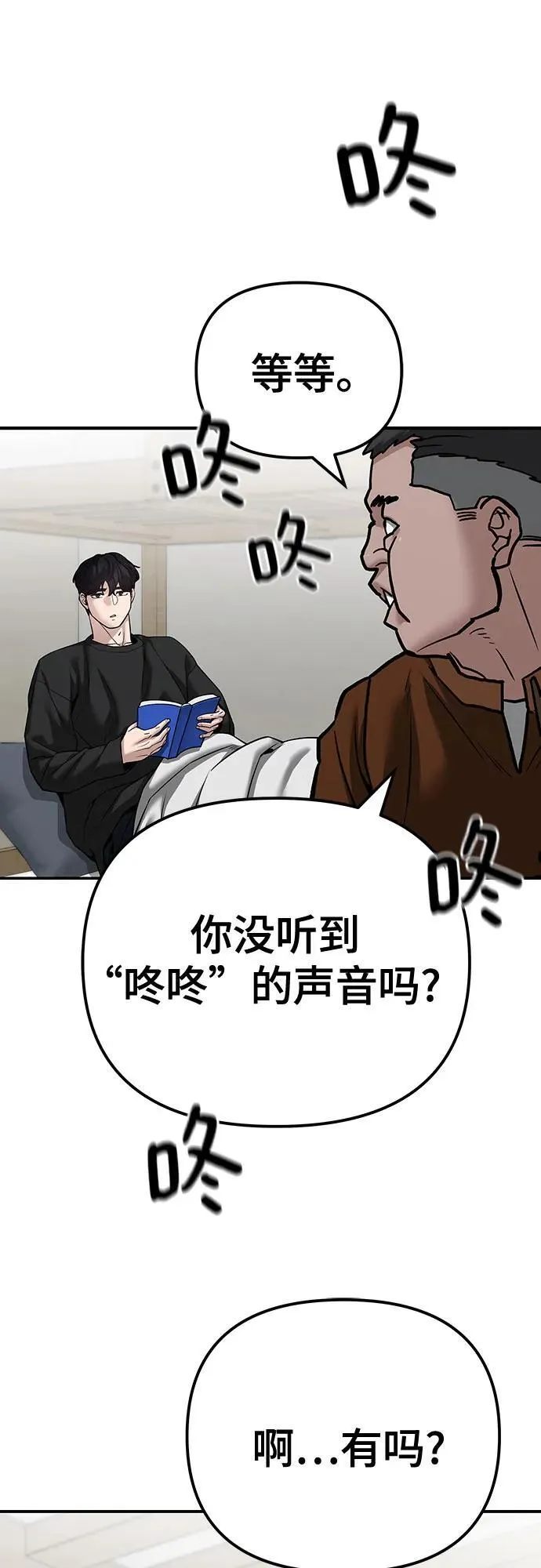 第93话37