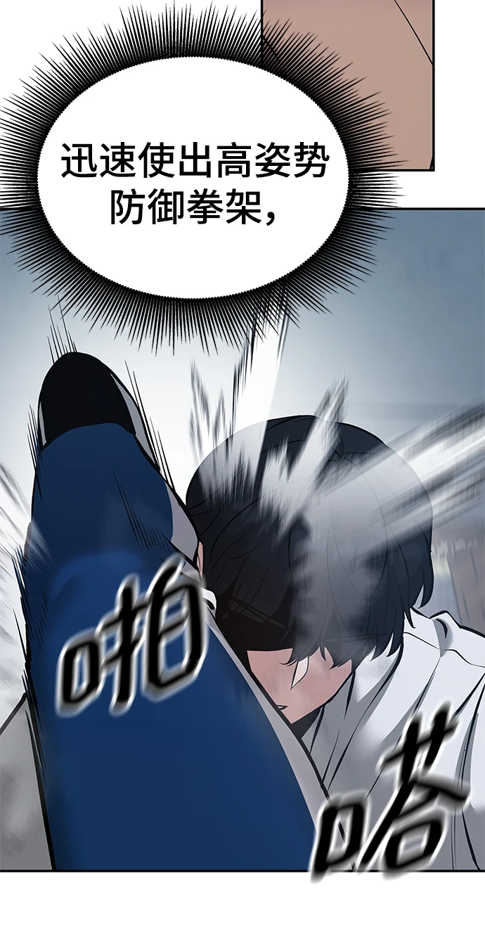 第46话12