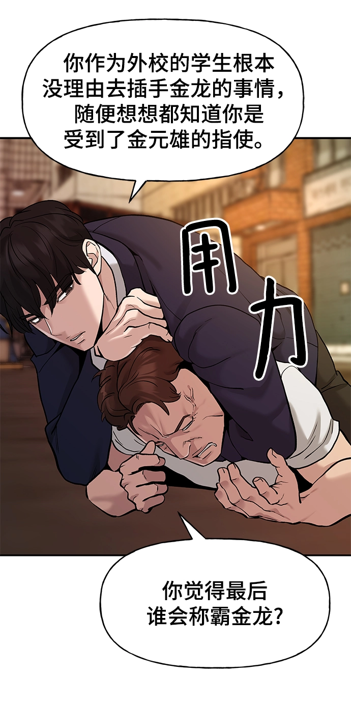 第19话48