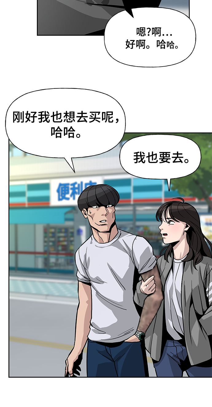 第1话16