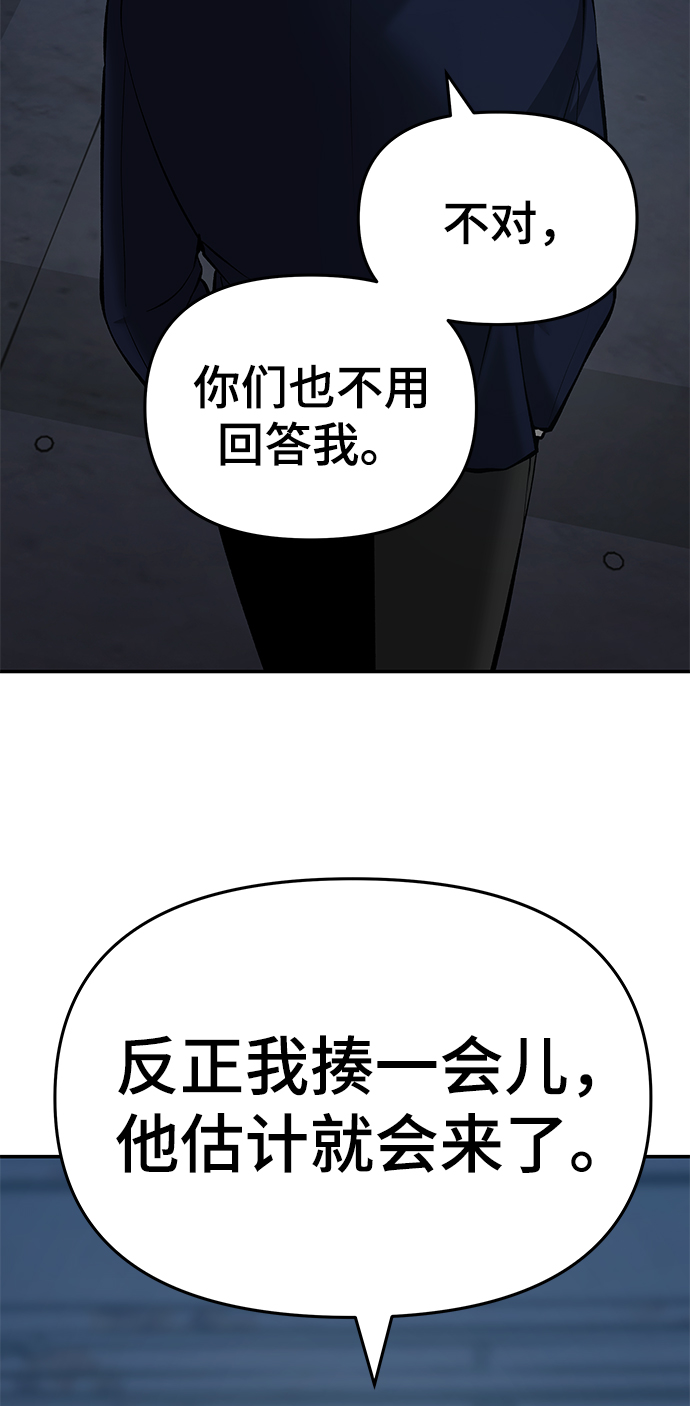 第41话86