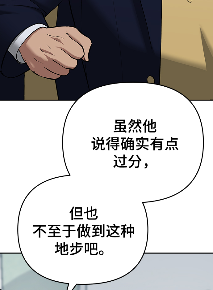 第37话88