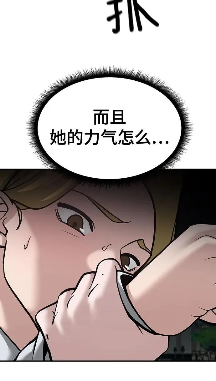 第90话15
