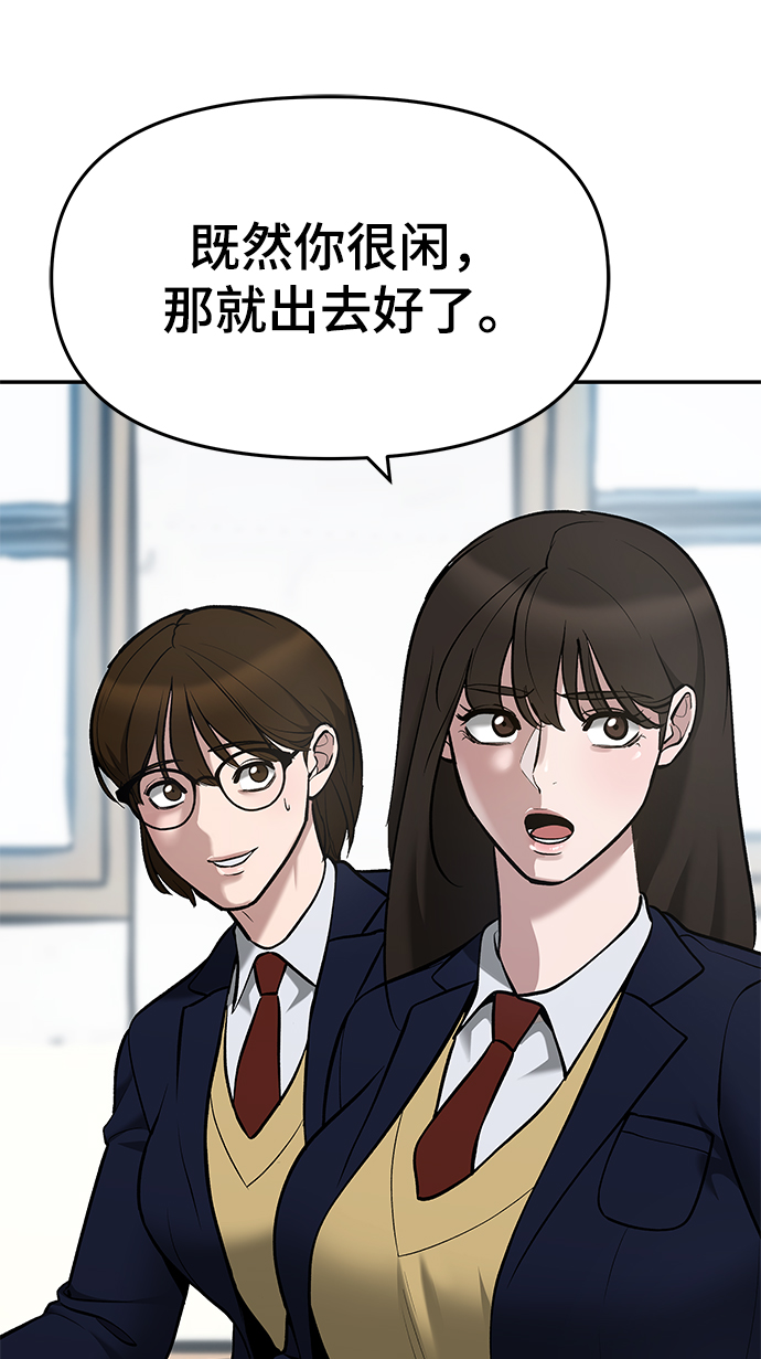 第36话30