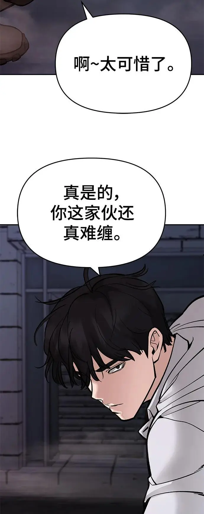 第61话153