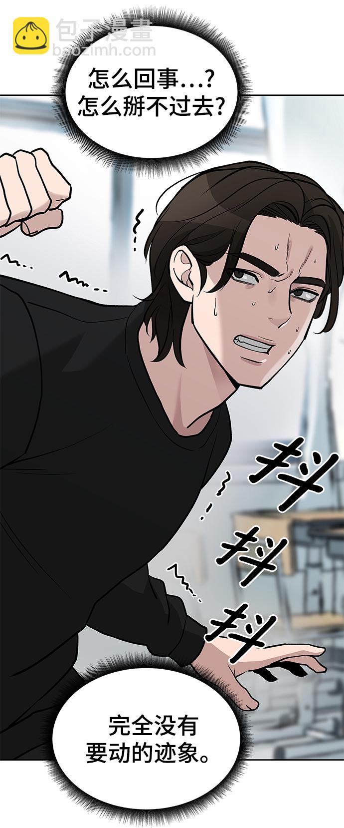 第14话24