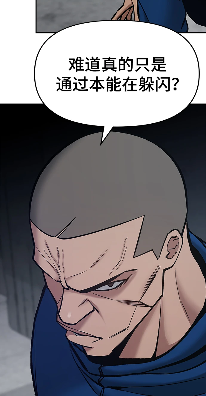 第45话84