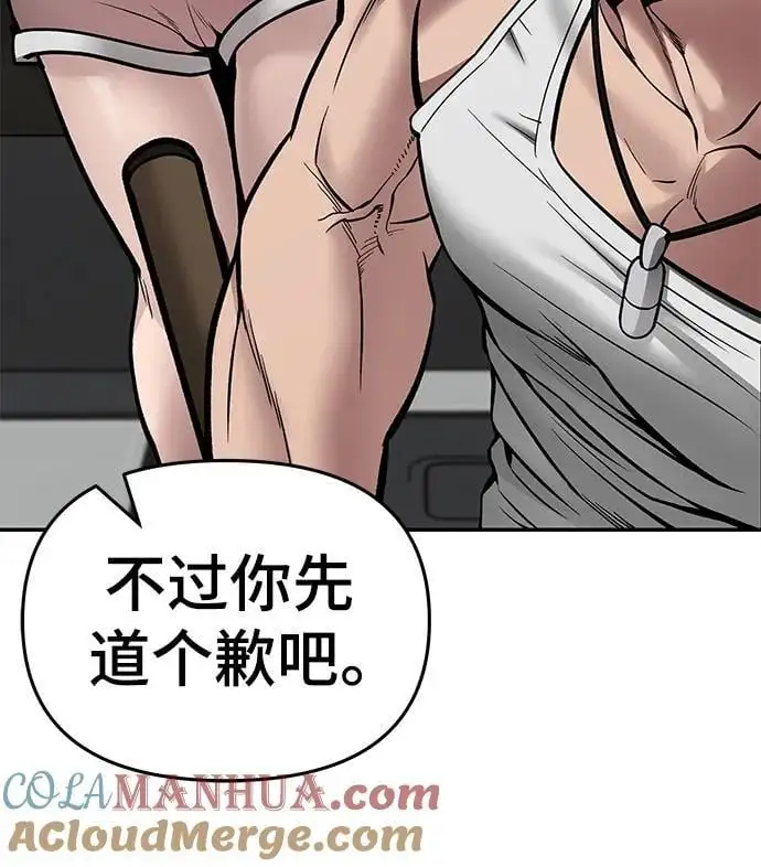 第75话60