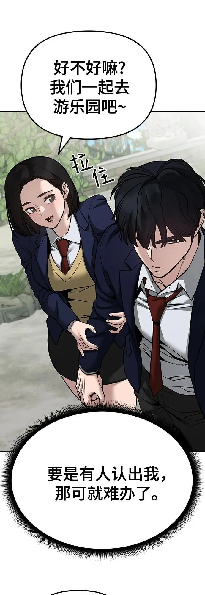 第89话55