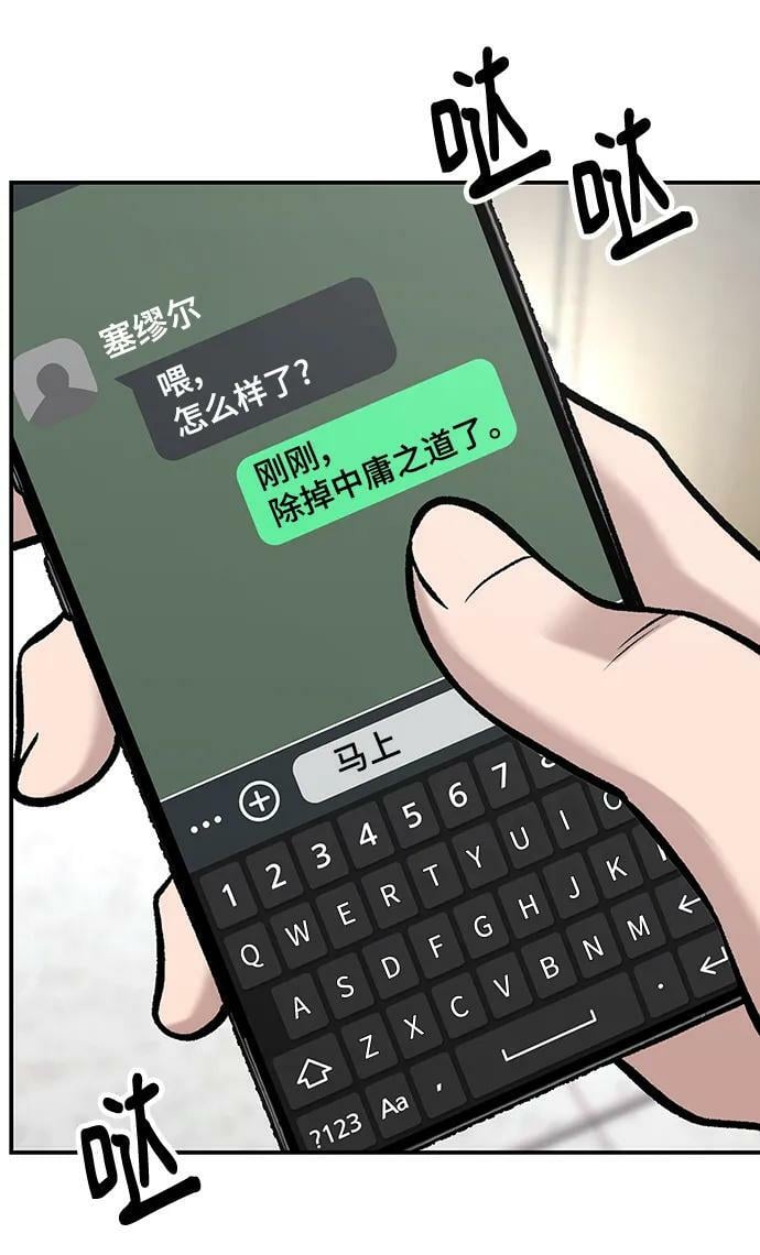 第52话113